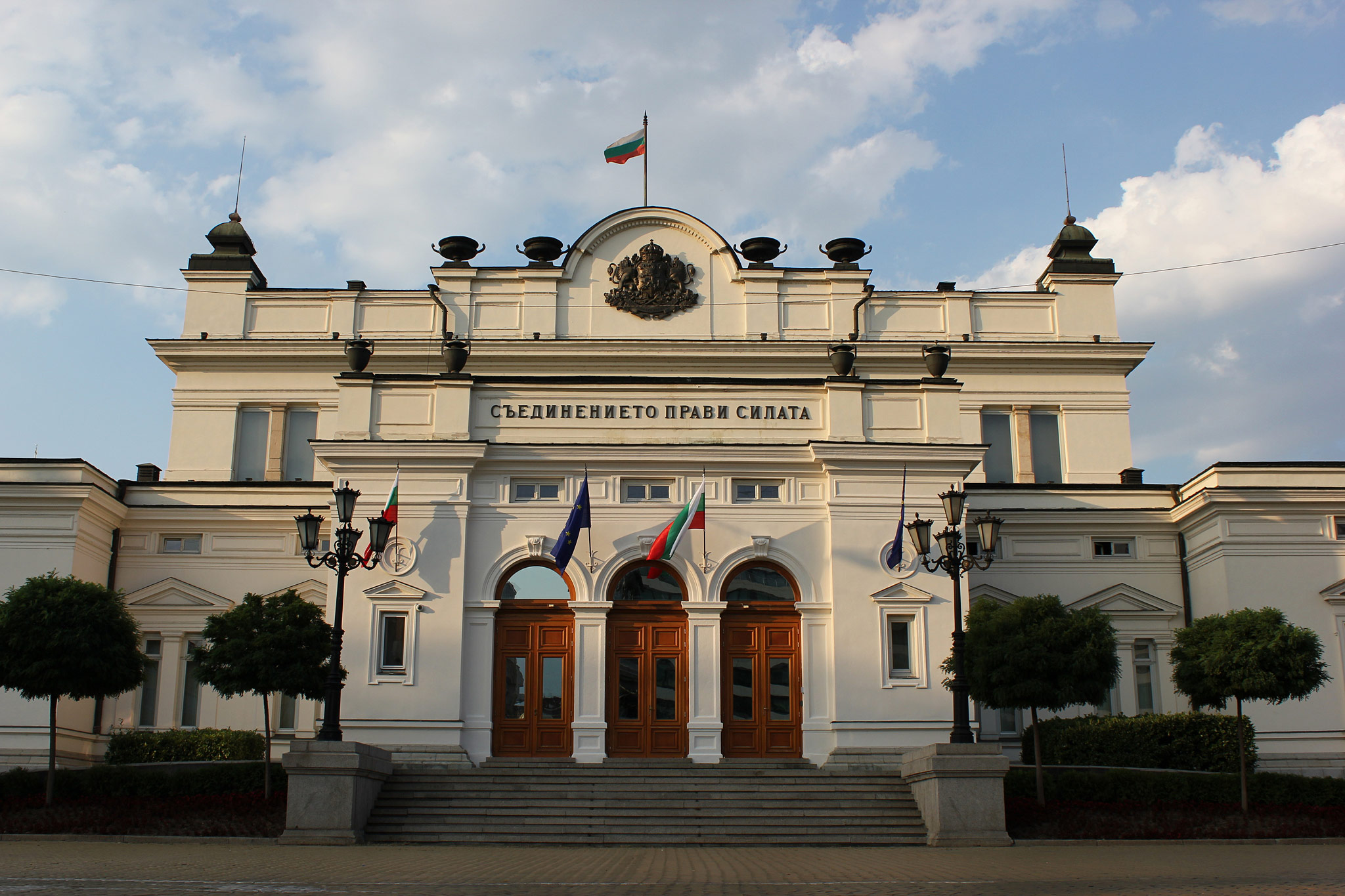 Sofia (София)